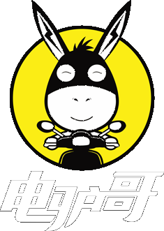 电驴哥